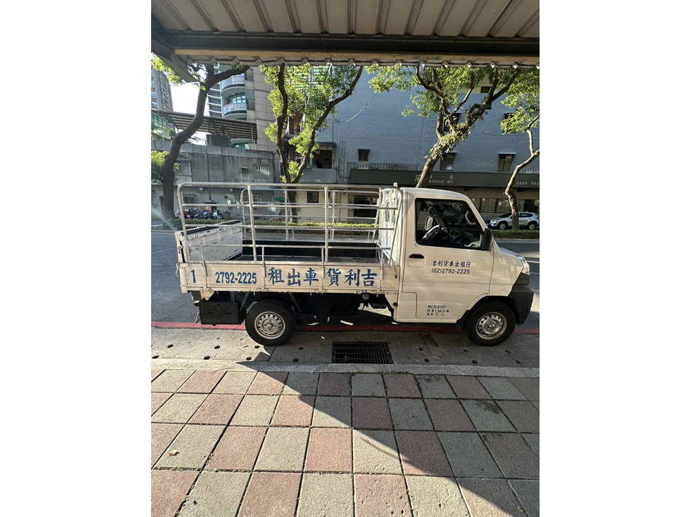 小貨車